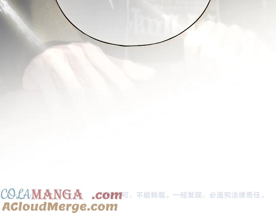 惑星之目 第1话 遇灵 第117页