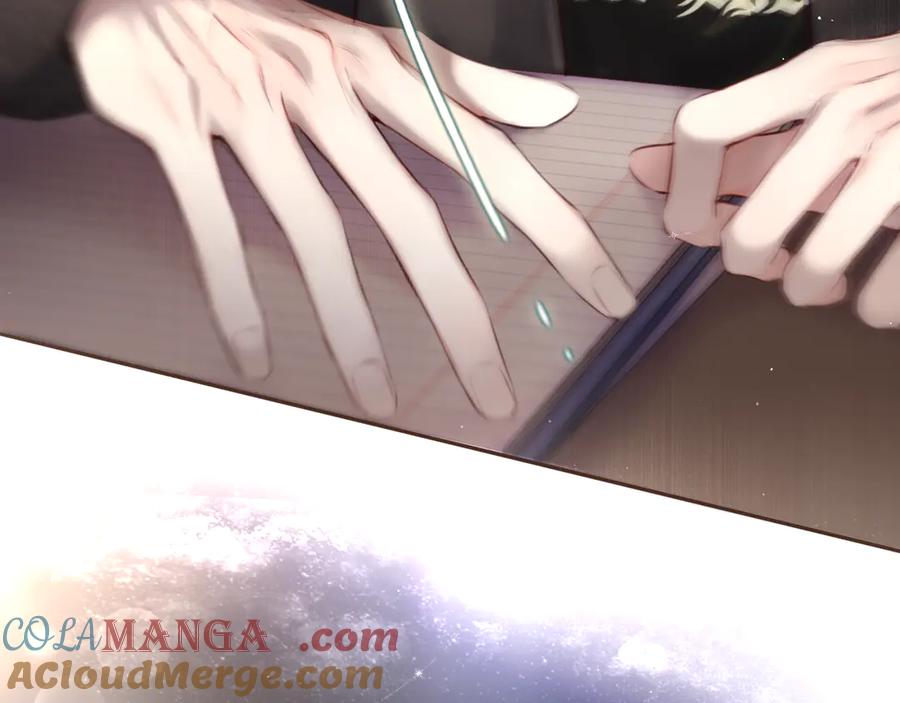 惑星之目 第1话 遇灵 第113页