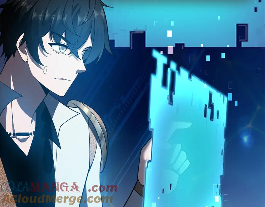 《我在末世给别人升级》第44话 速冻冰虫 第133页