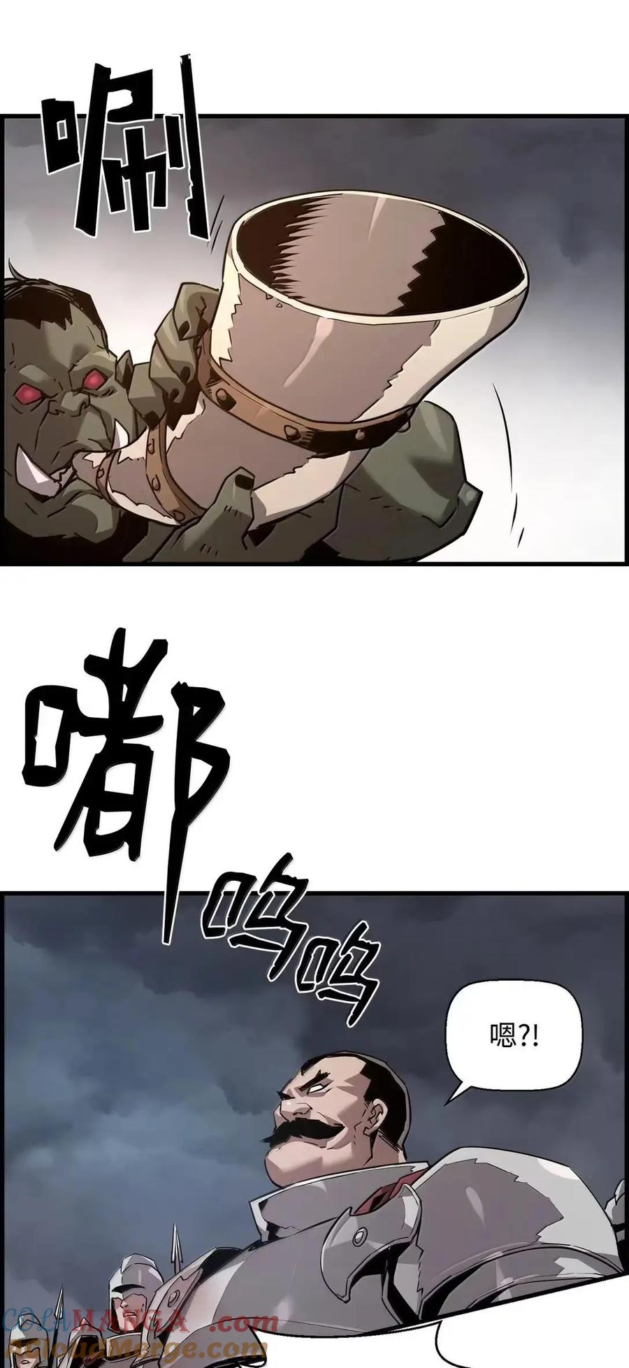 《死灵法师的进化特质》68 半兽人之王 第43页