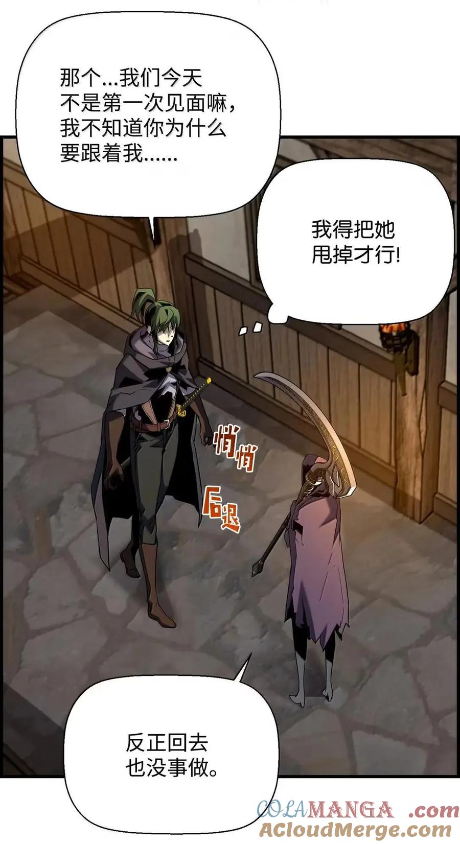 《死灵法师的进化特质》68 半兽人之王 第13页