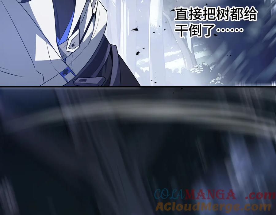 《我契约了我自己》第55话 醒时沉沦 第13页