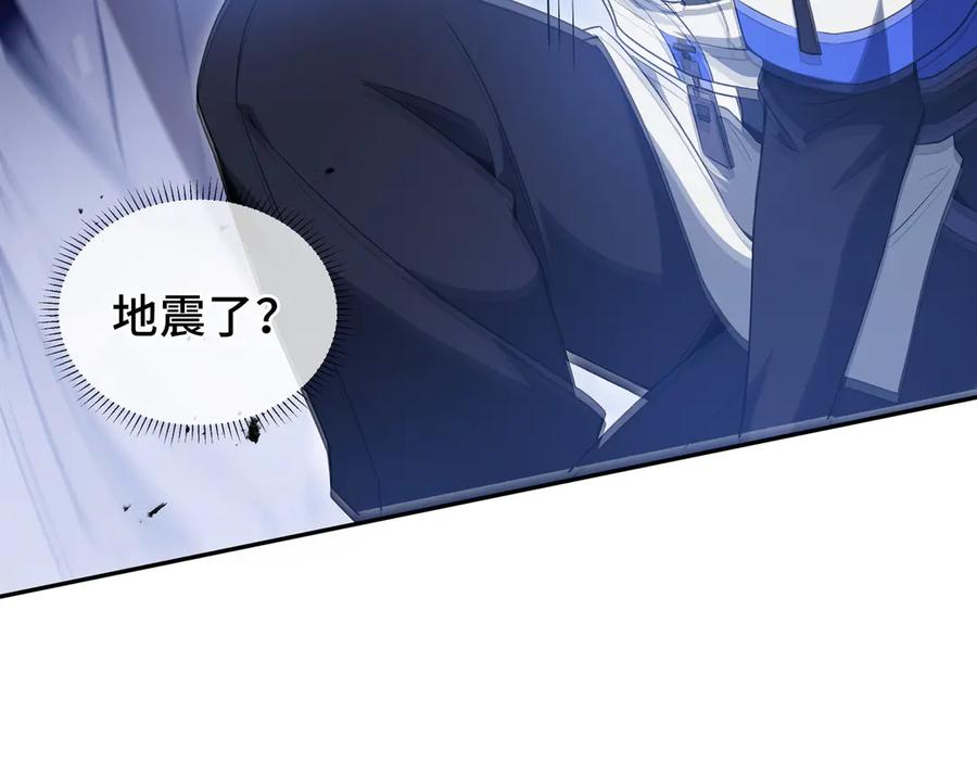 《我契约了我自己》第55话 醒时沉沦 第19页