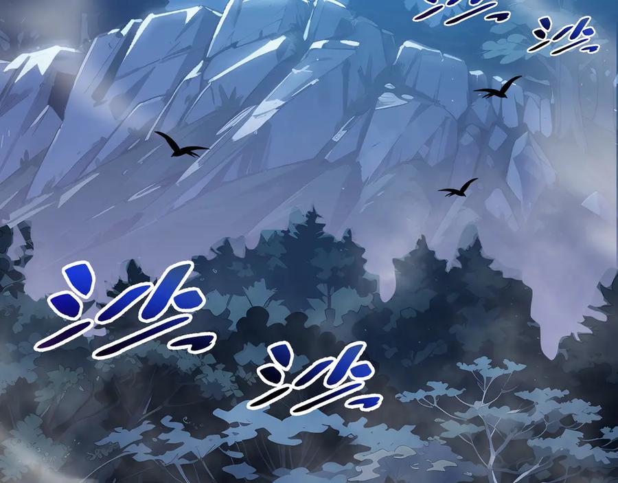 《我契约了我自己》第55话 醒时沉沦 第6页