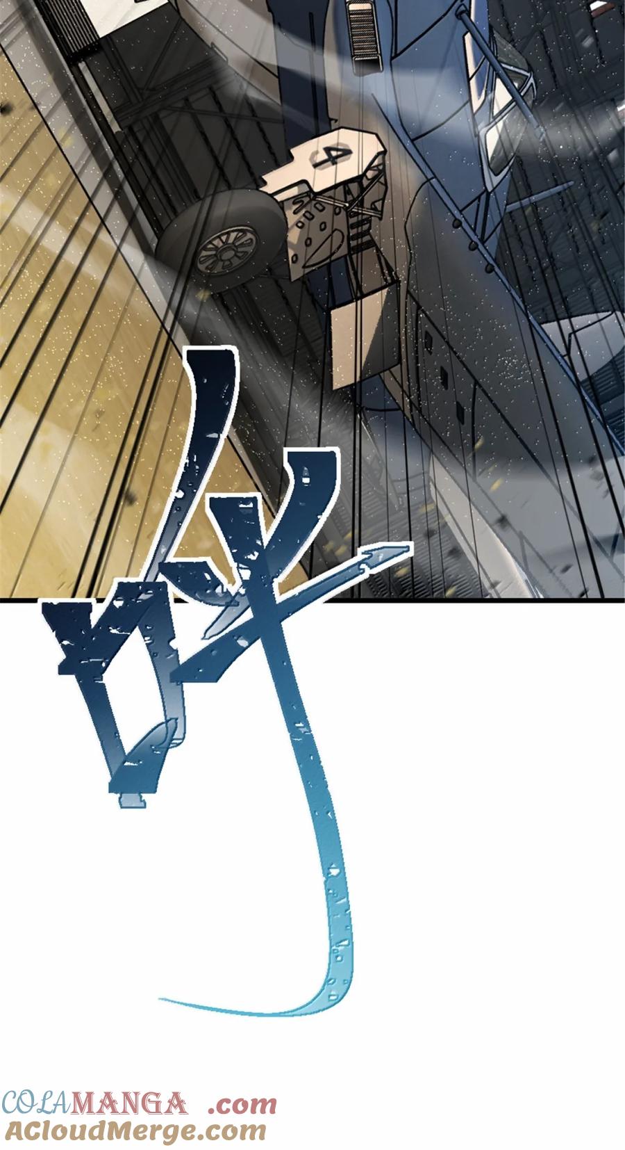 《放开那个女巫》659 战争局势 第46页
