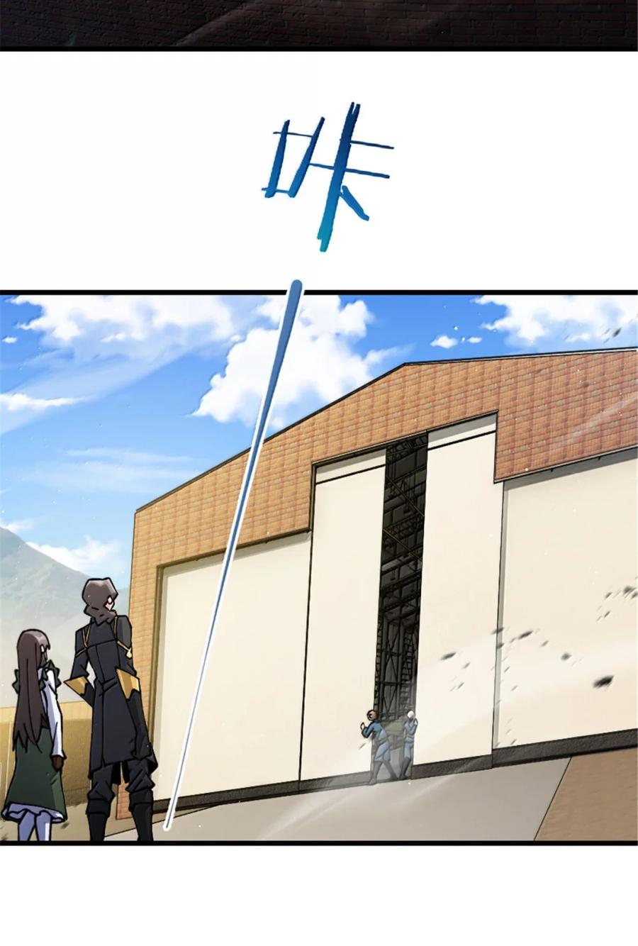 《放开那个女巫》659 战争局势 第41页