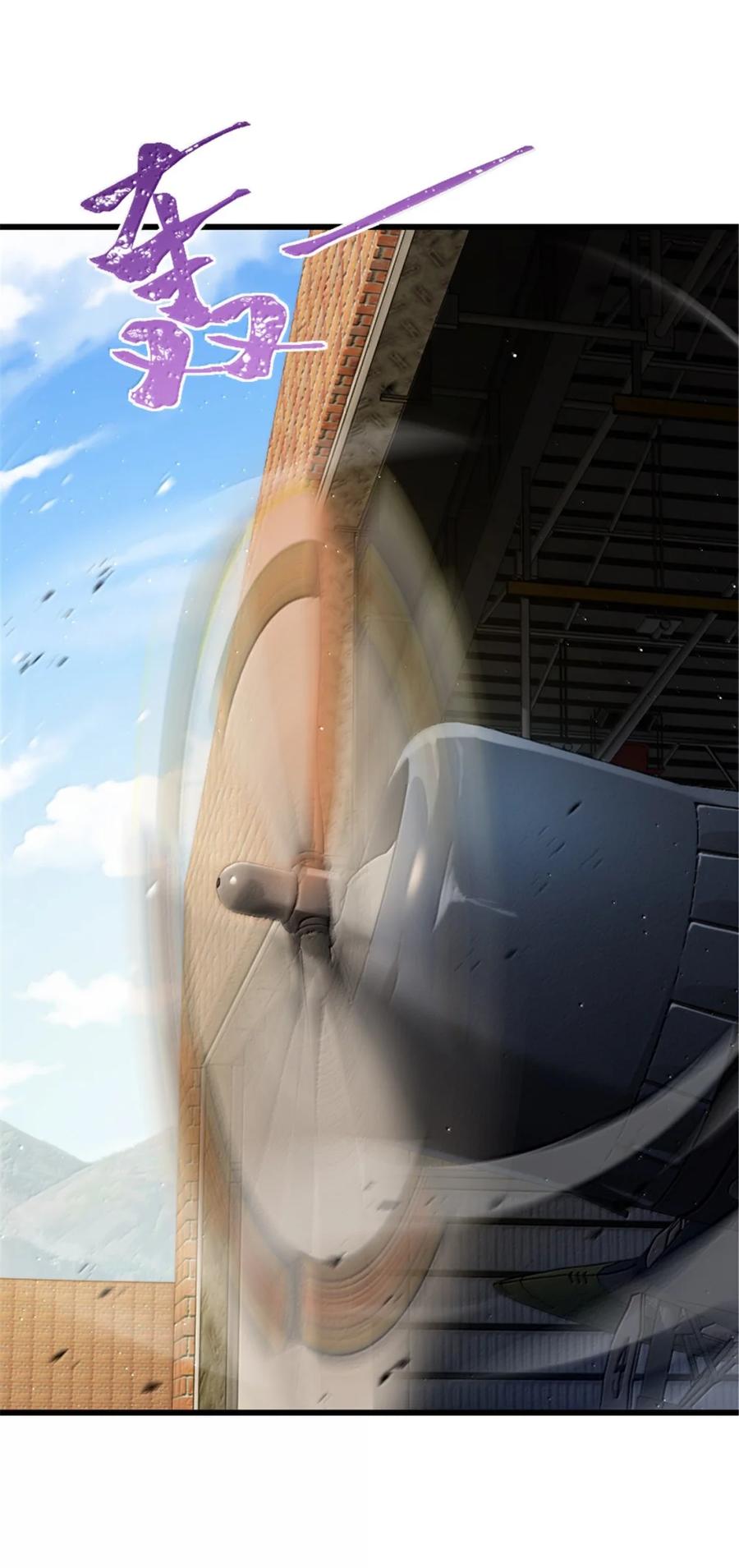 《放开那个女巫》659 战争局势 第42页