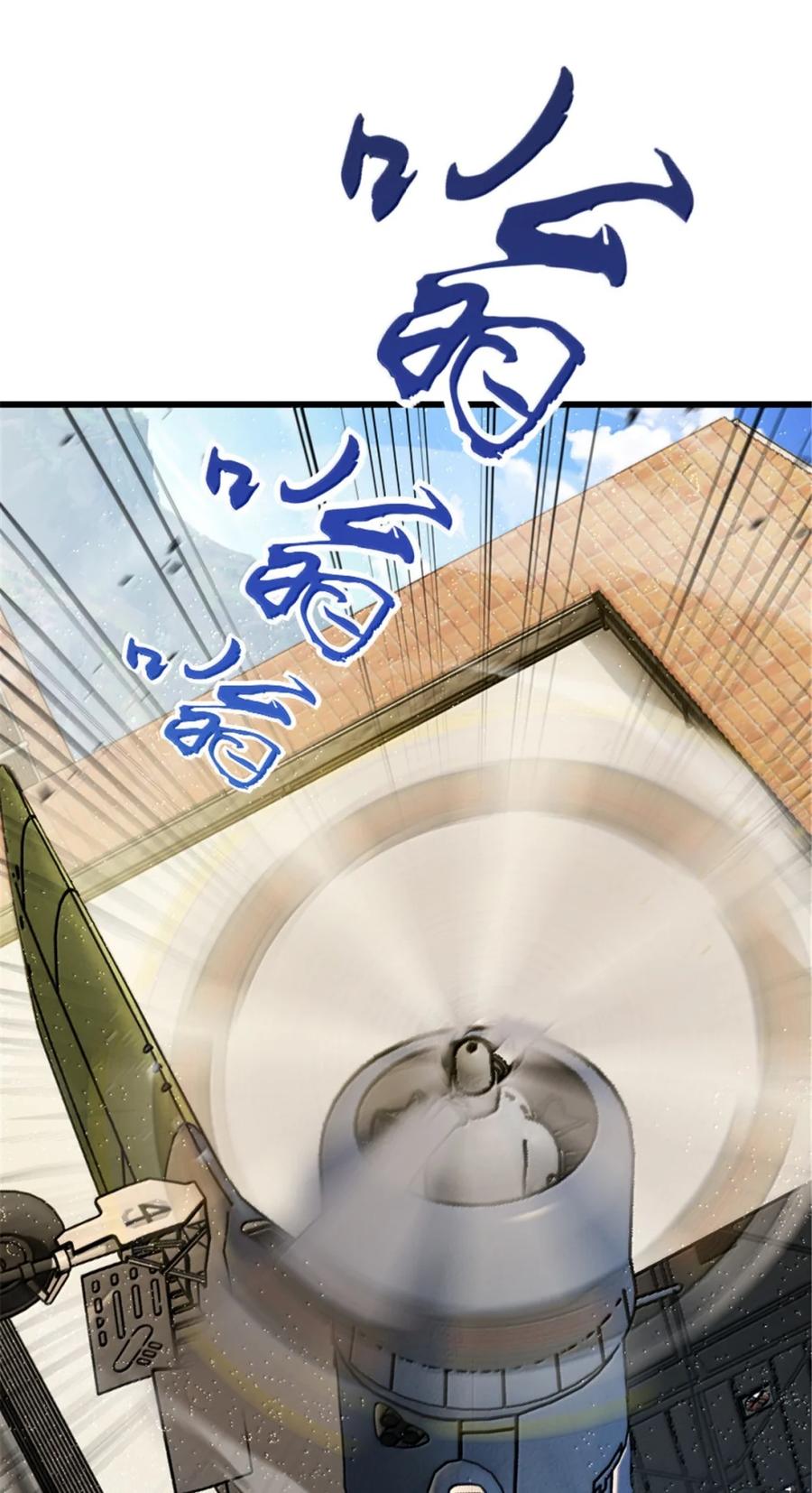 《放开那个女巫》659 战争局势 第45页