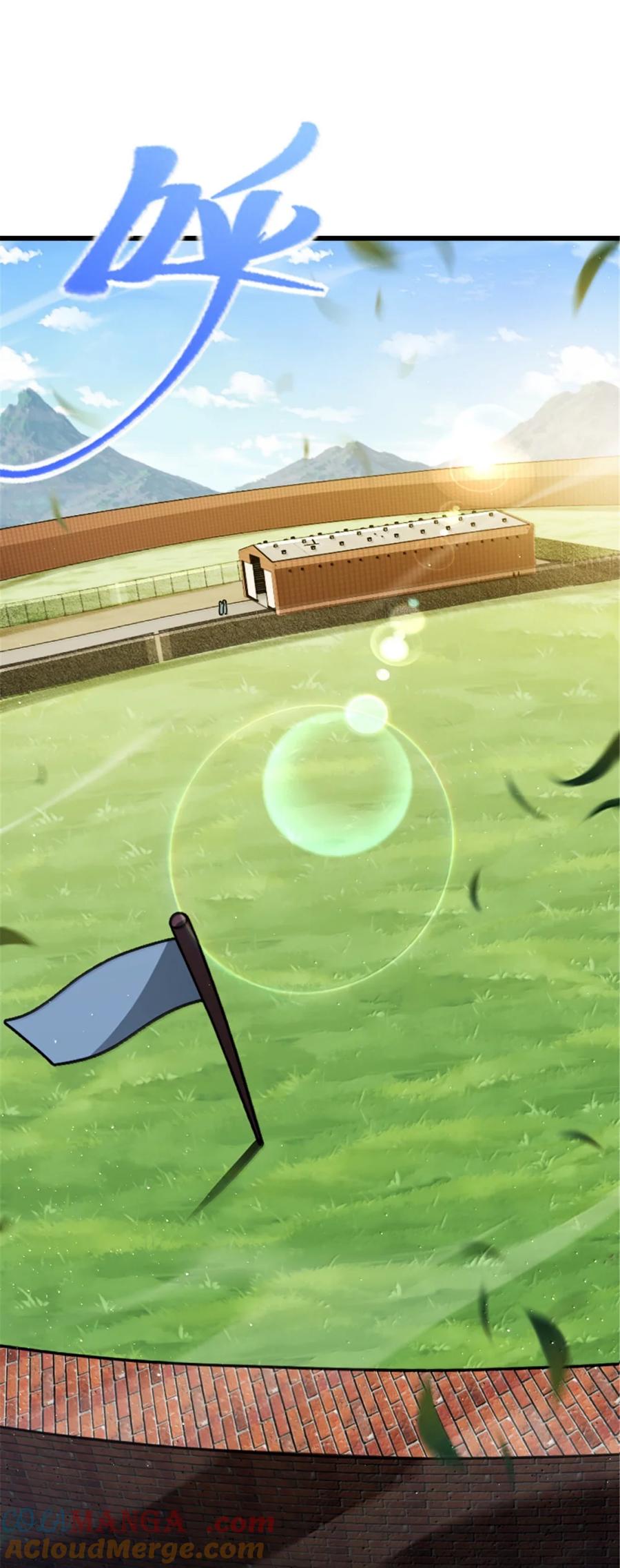 《放开那个女巫》659 战争局势 第40页