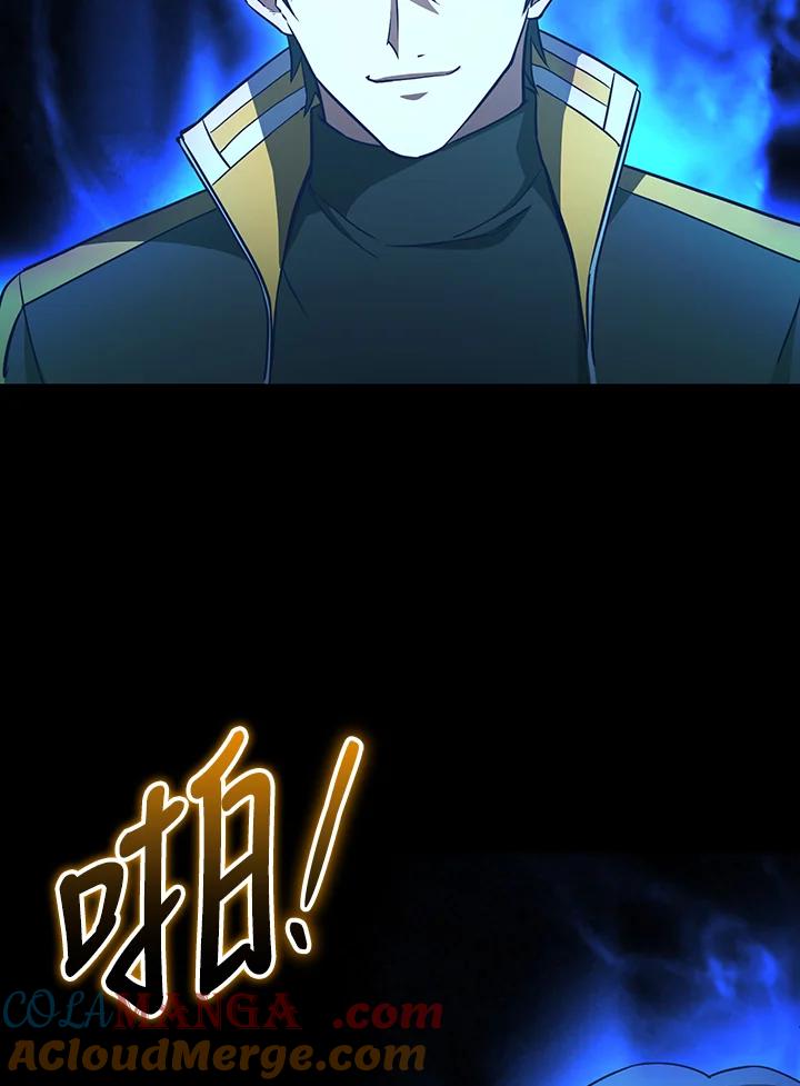 从满级开始升级 - 第72话 - 第89张图