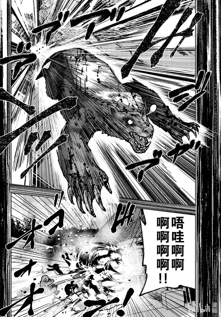 《僵尸百分百～变成僵尸之前想做的100件事～》70 SAFARI OF THE DEAD① 第16页