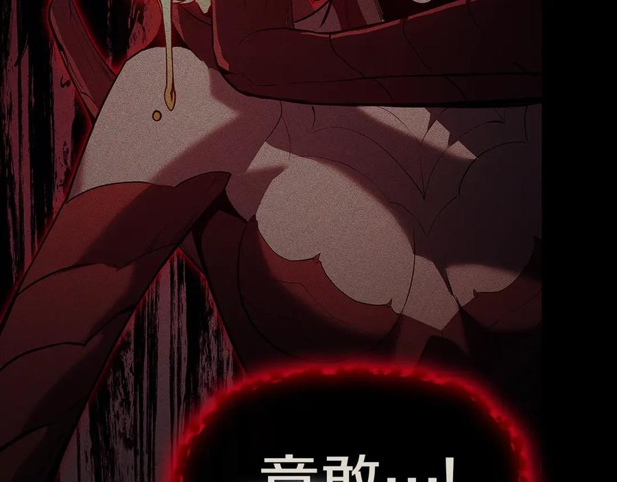 《灾难级英雄归来》第78话 反叛的部下 第390页