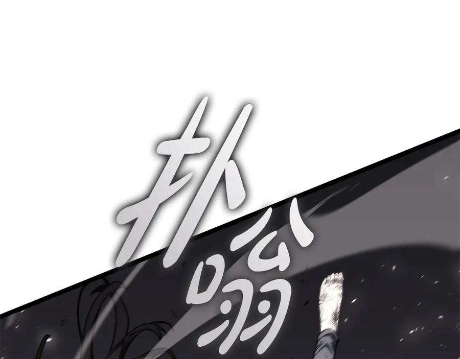 《灾难级英雄归来》第78话 反叛的部下 第319页