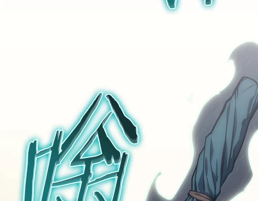 《灾难级英雄归来》第78话 反叛的部下 第178页