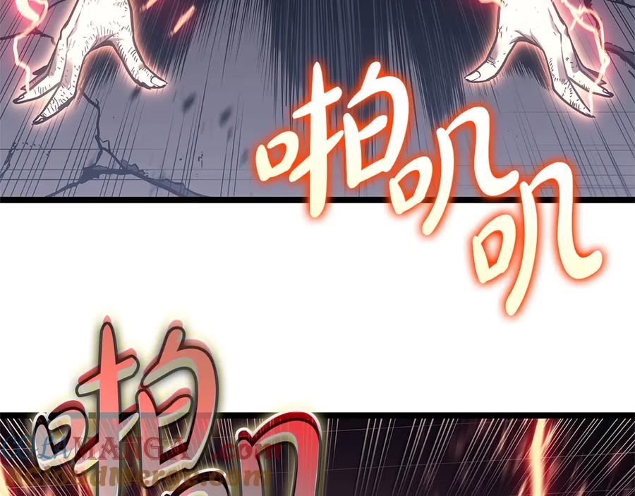 《灾难级英雄归来》第78话 反叛的部下 第273页
