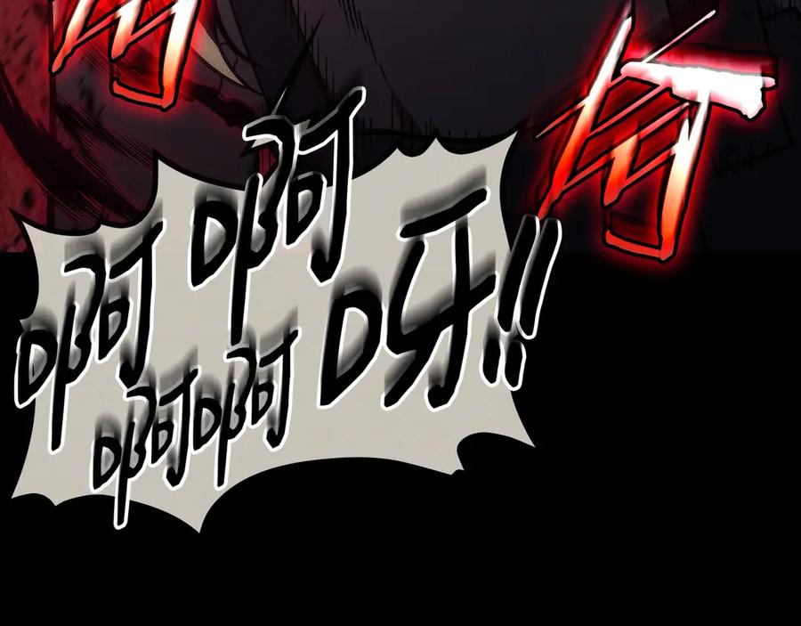 《灾难级英雄归来》第78话 反叛的部下 第386页