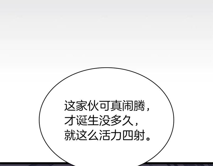 《灾难级英雄归来》第78话 反叛的部下 第182页