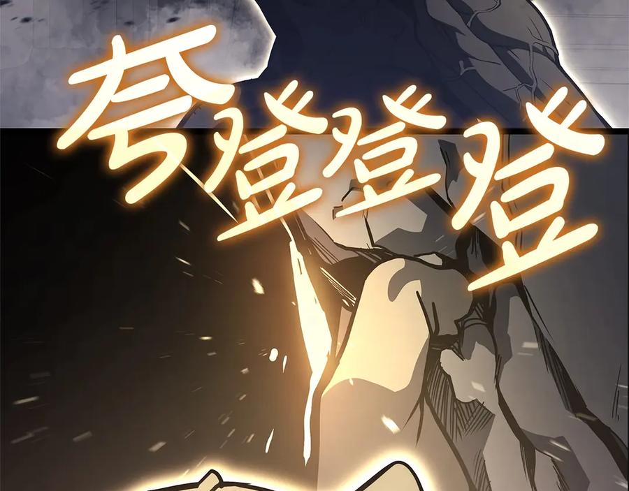 《灾难级英雄归来》第78话 反叛的部下 第358页