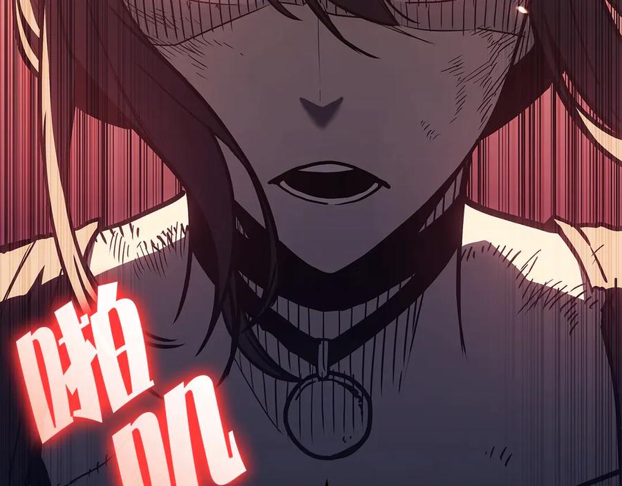 《灾难级英雄归来》第78话 反叛的部下 第239页
