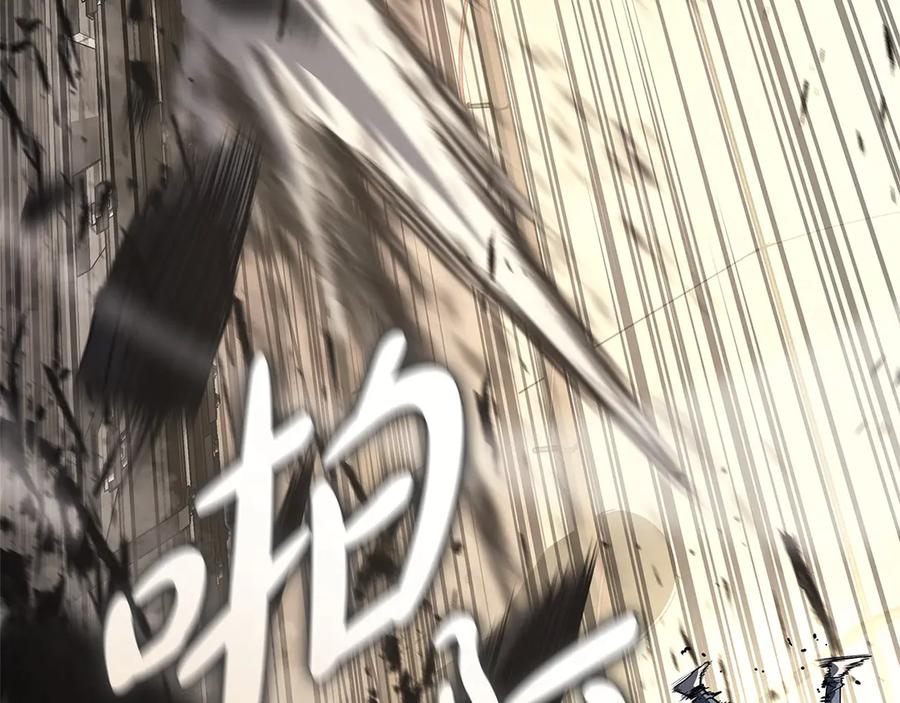 《灾难级英雄归来》第78话 反叛的部下 第328页