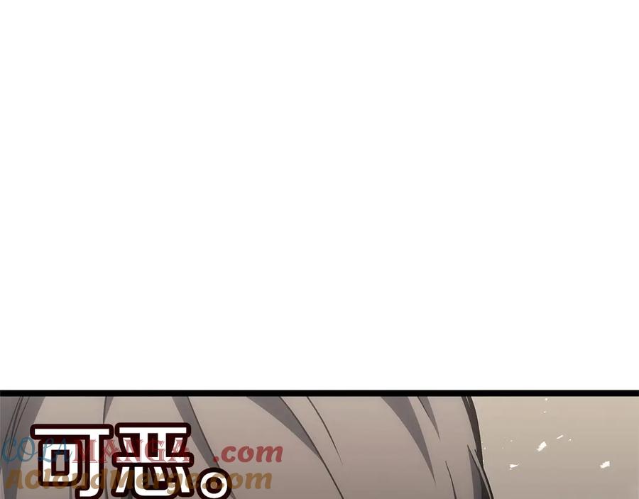 《灾难级英雄归来》第78话 反叛的部下 第345页