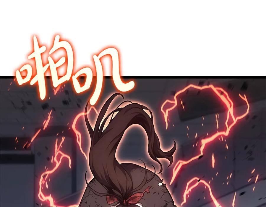 《灾难级英雄归来》第78话 反叛的部下 第271页