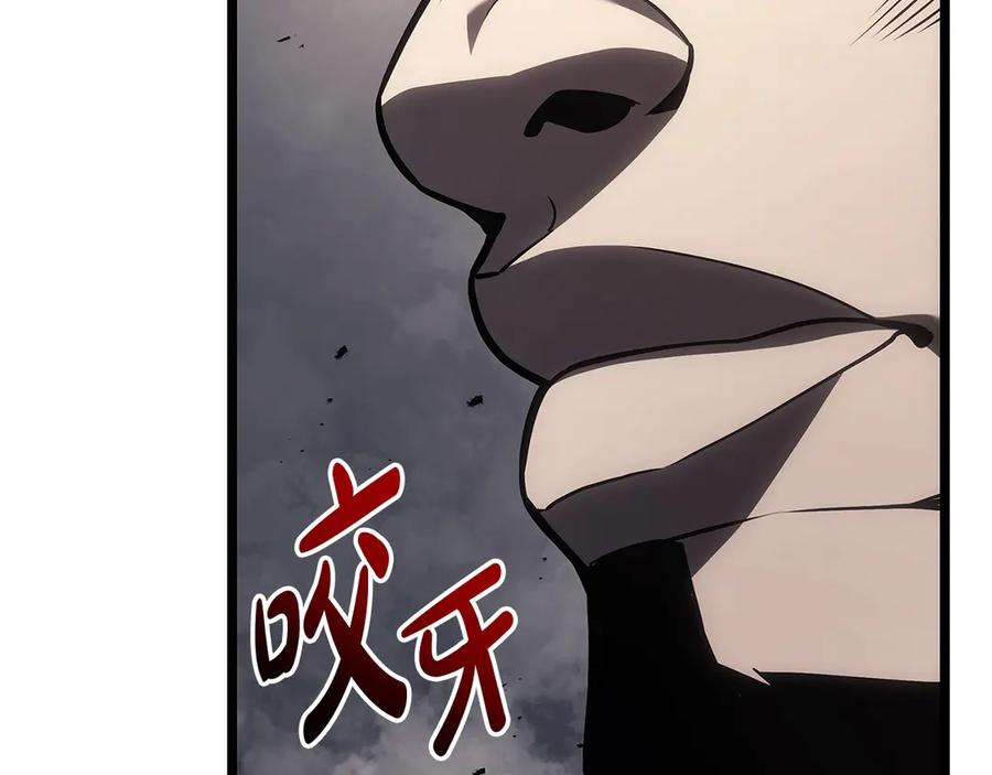 《灾难级英雄归来》第78话 反叛的部下 第230页