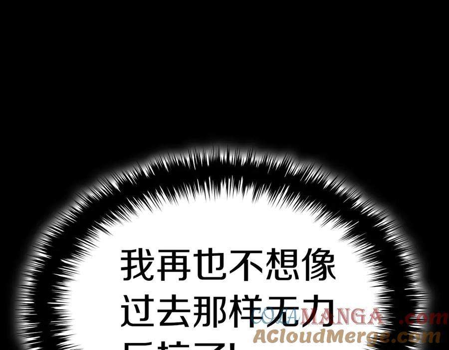 《灾难级英雄归来》第78话 反叛的部下 第381页