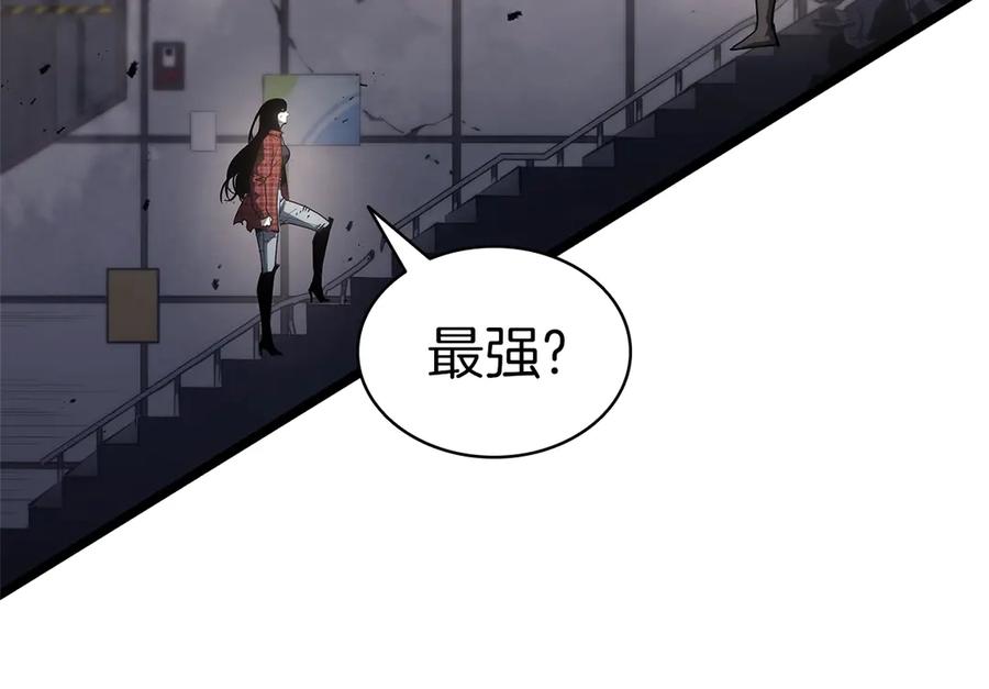 《灾难级英雄归来》第78话 反叛的部下 第224页