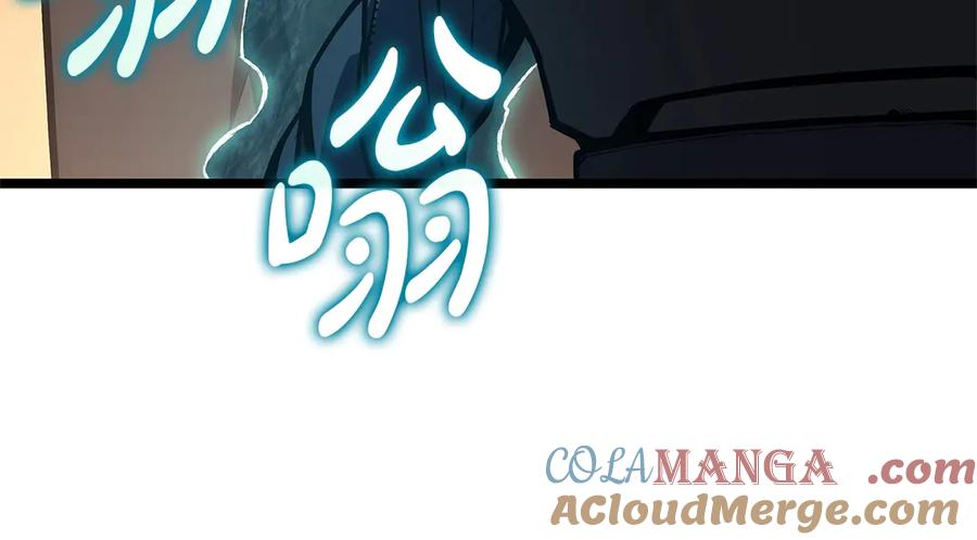 《灾难级英雄归来》第78话 反叛的部下 第185页