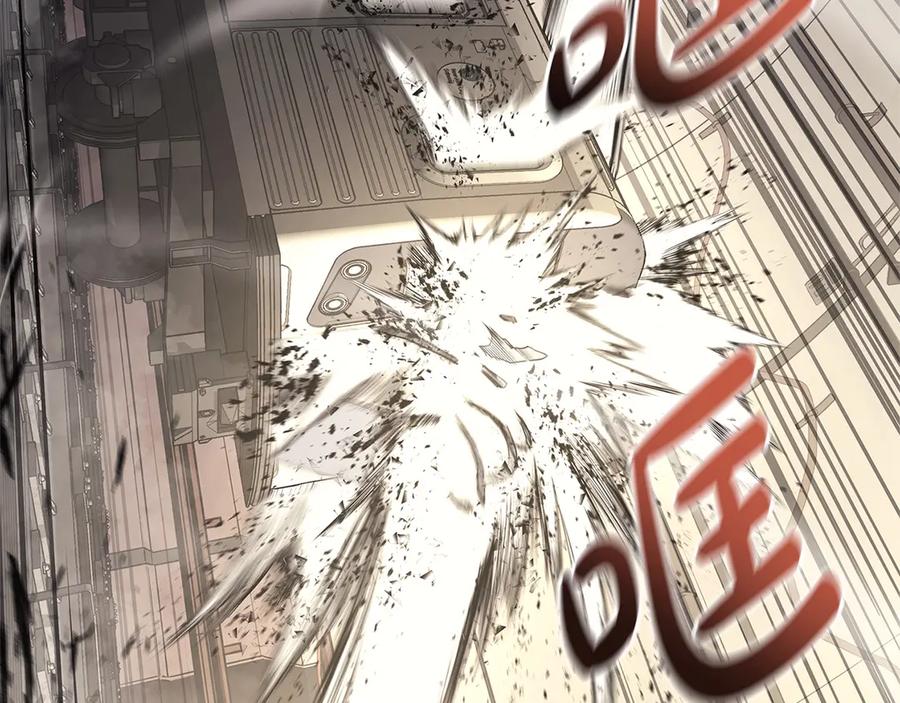 《灾难级英雄归来》第78话 反叛的部下 第326页