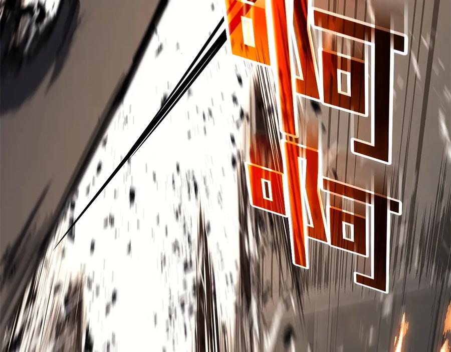 《灾难级英雄归来》第78话 反叛的部下 第367页