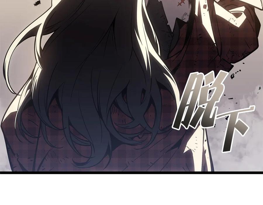 《灾难级英雄归来》第78话 反叛的部下 第227页