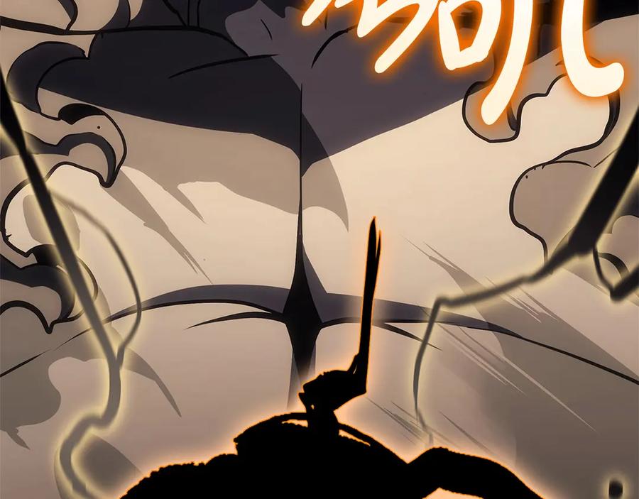 《灾难级英雄归来》第78话 反叛的部下 第248页