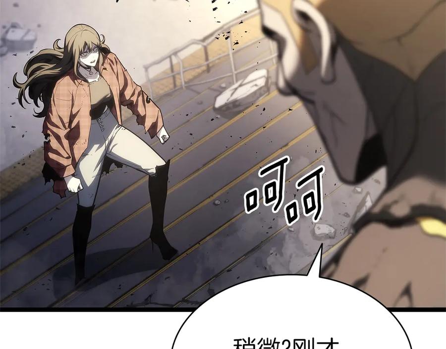 《灾难级英雄归来》第78话 反叛的部下 第220页
