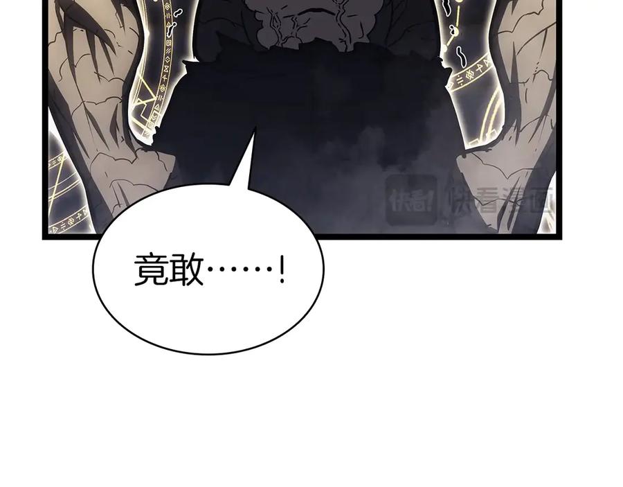 《灾难级英雄归来》第78话 反叛的部下 第244页