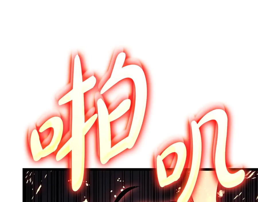 《灾难级英雄归来》第78话 反叛的部下 第376页