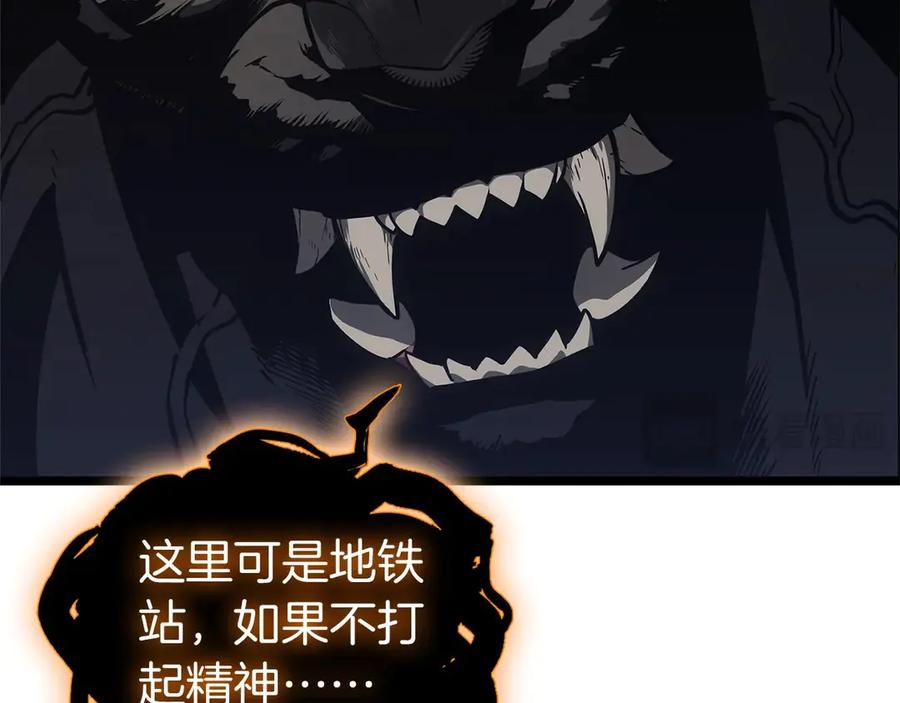 《灾难级英雄归来》第78话 反叛的部下 第360页