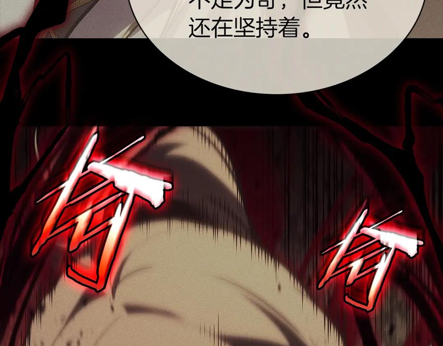 《灾难级英雄归来》第78话 反叛的部下 第384页