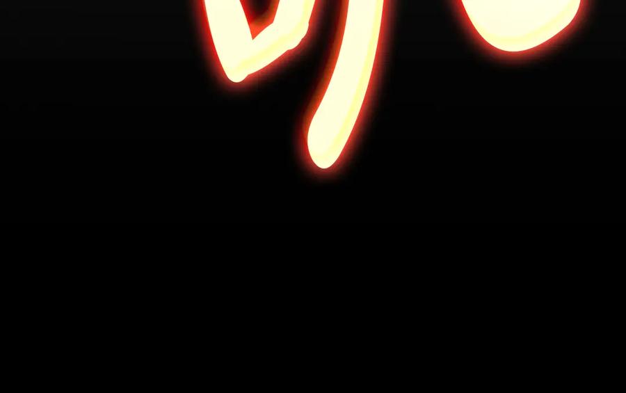 《灾难级英雄归来》第78话 反叛的部下 第380页