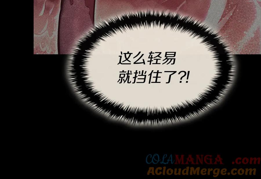 《灾难级英雄归来》第78话 反叛的部下 第393页