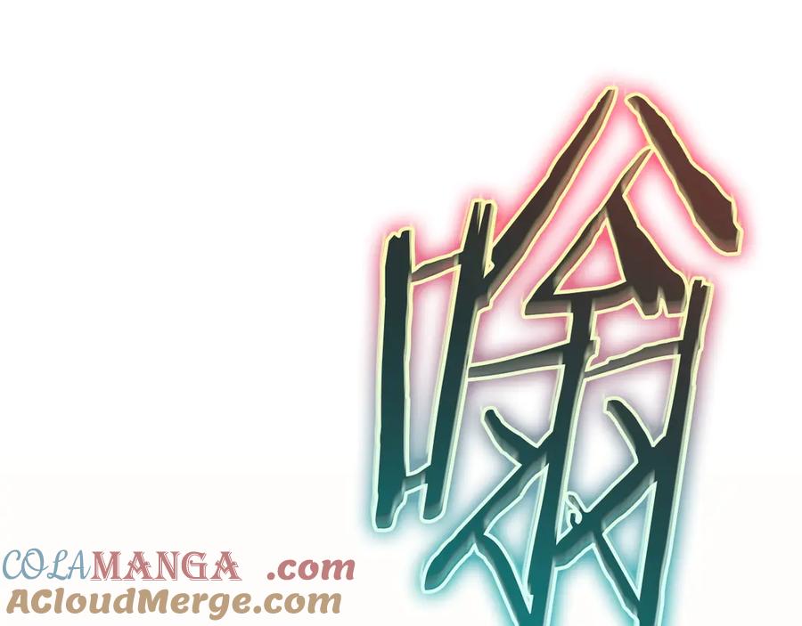 《灾难级英雄归来》第78话 反叛的部下 第177页
