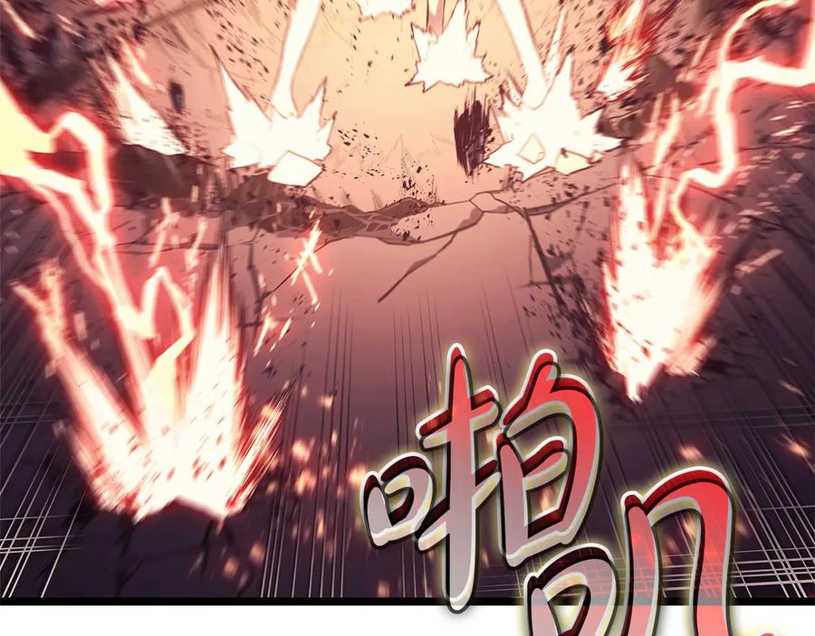 《灾难级英雄归来》第78话 反叛的部下 第275页