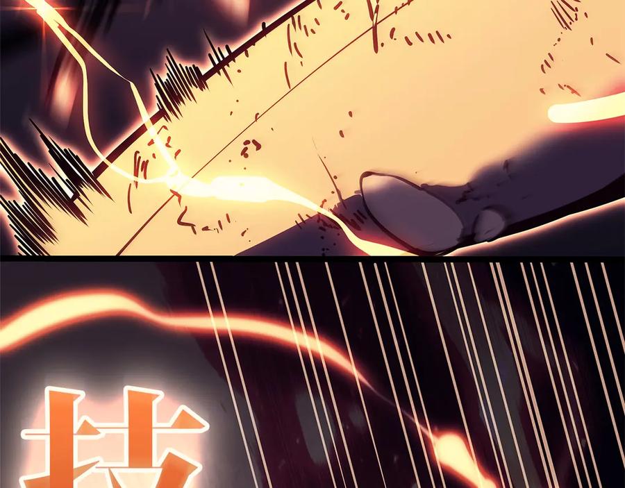 《灾难级英雄归来》第78话 反叛的部下 第286页