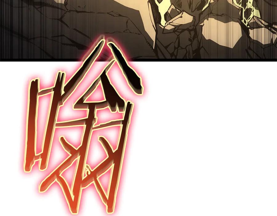 《灾难级英雄归来》第78话 反叛的部下 第175页