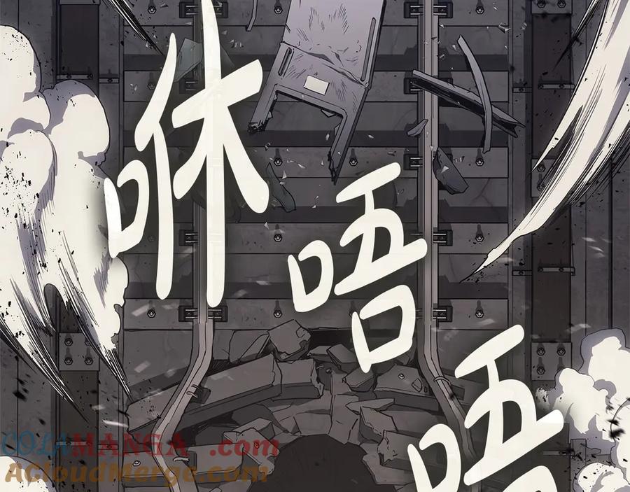 《灾难级英雄归来》第78话 反叛的部下 第337页