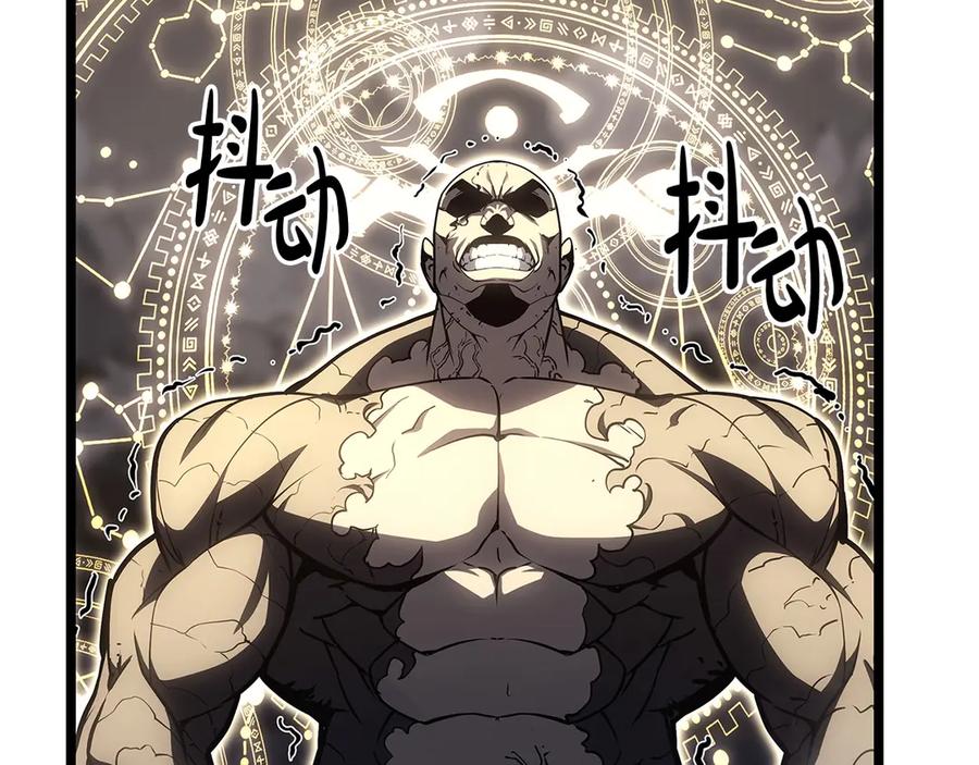 《灾难级英雄归来》第78话 反叛的部下 第243页