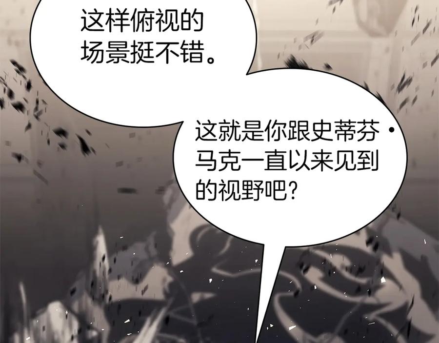 《灾难级英雄归来》第78话 反叛的部下 第210页