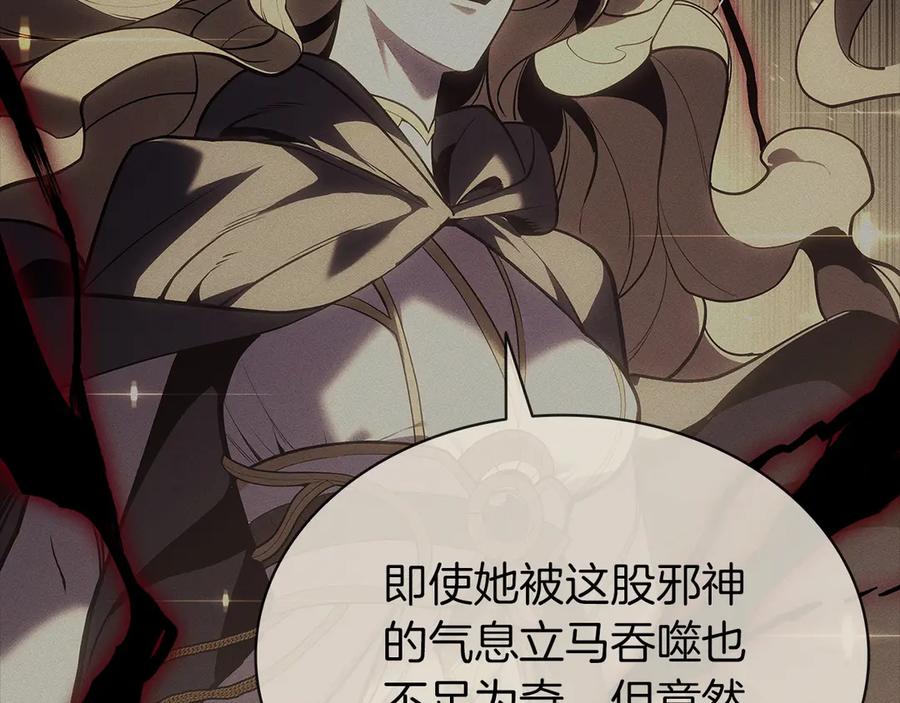 《灾难级英雄归来》第78话 反叛的部下 第383页