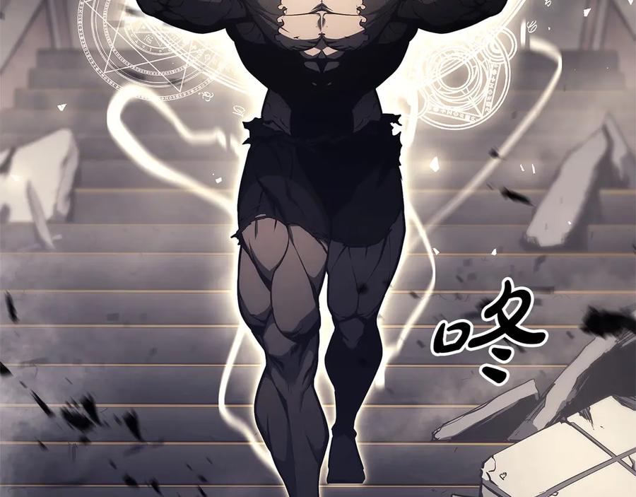 《灾难级英雄归来》第78话 反叛的部下 第212页